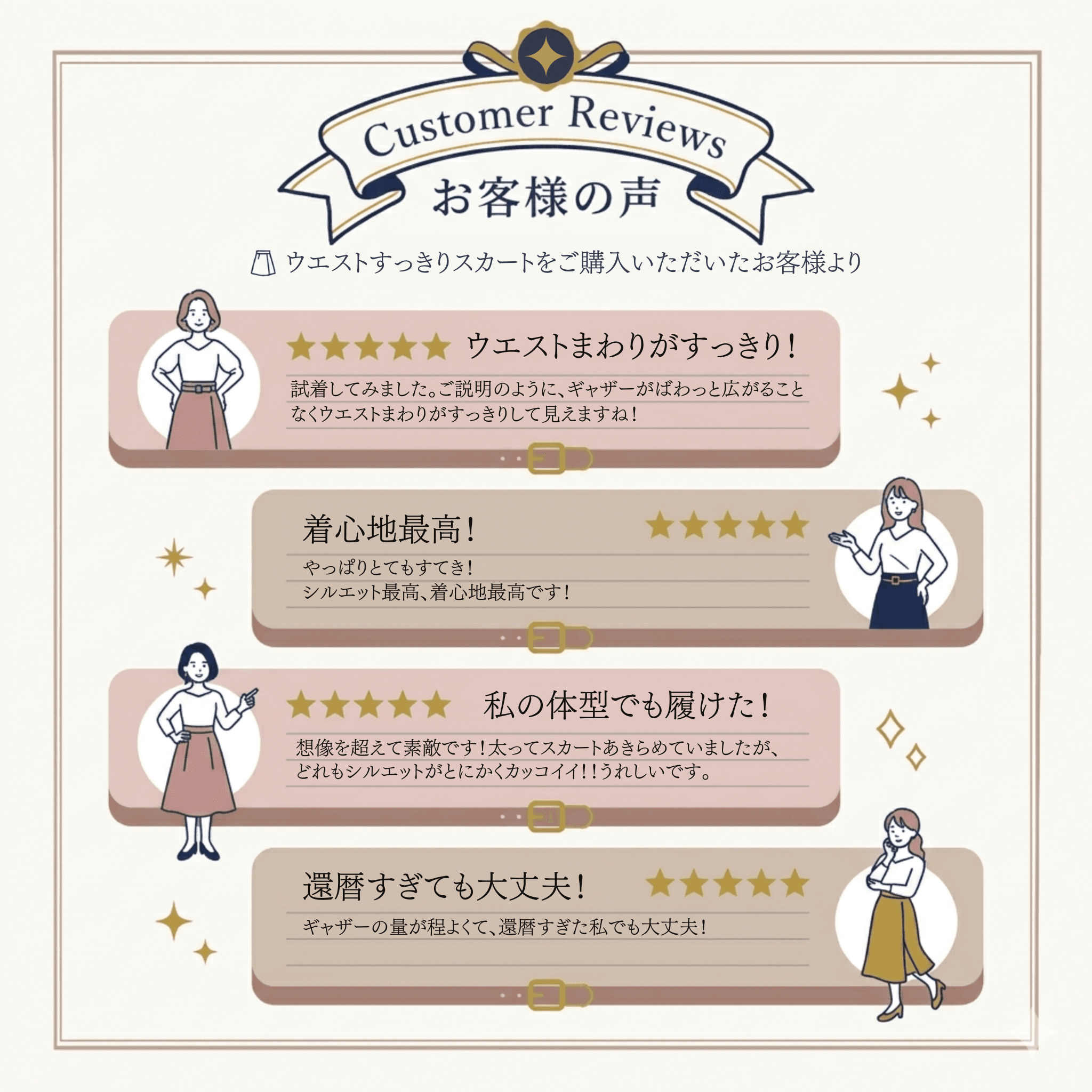 【新作】6種類の幾何柄を楽しめるストライプ　ブラック《ウエストすっきりスカート》S〜4Lウエスト無料変更 | 4枚目