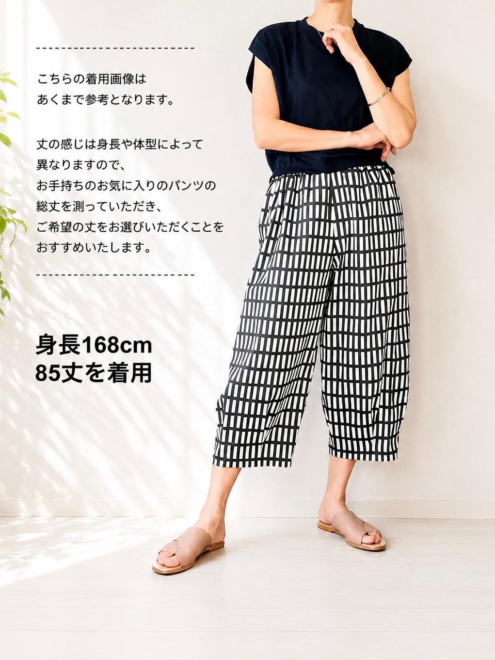 【新作】大人かわいいダルメシアン柄♪　ゆったりなのにスッキリ見せパンツ♪バルーンパンツ／サーカスパンツ　ブラック | 10枚目